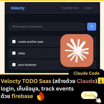 Zero to SaaS