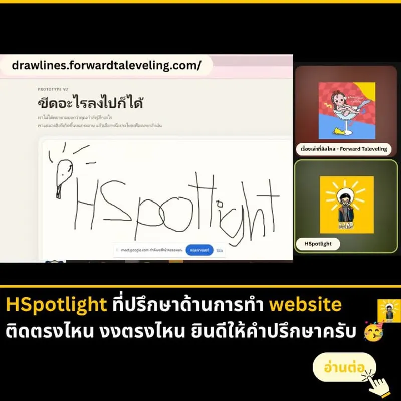 ใช้ Domain เพื่อสร้าง Branding และความน่าเชื่อถือ