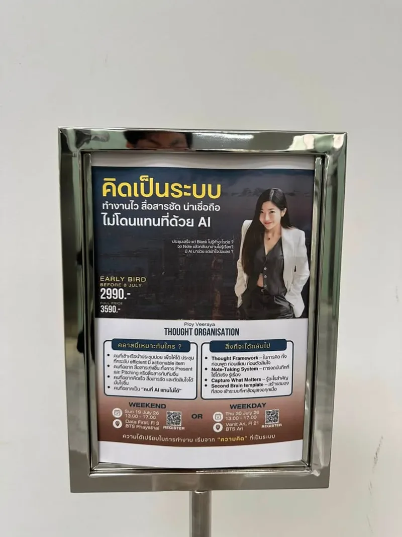 วันนี้มา Workshop คับ 🥳🥳🥳