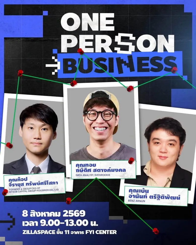 One Person Business