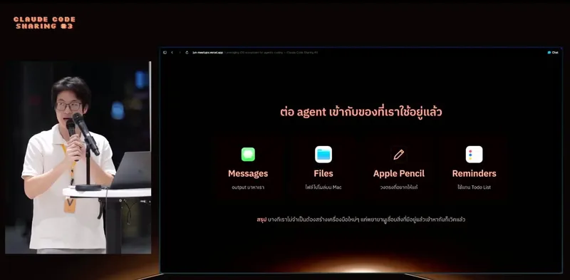 Claude Code Setup: ใช้ iPad + Mac เพื่อการพัฒนาซอฟต์แวร์จากทุกที่
