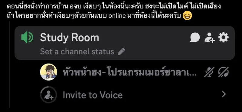 มิติใหม่ของการนั่งทำการบ้าน One Person Business