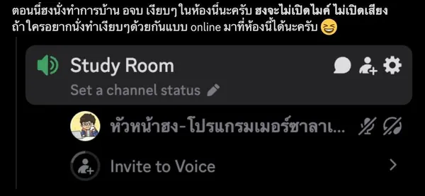 มิติใหม่ของการนั่งทำการบ้าน One Person Business