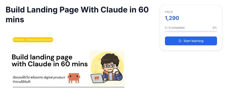 Build landing page with Claude in 60 mins